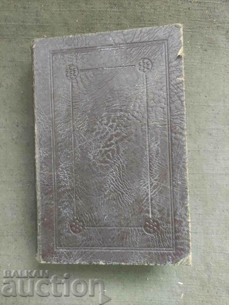 Delivery of Poems of Robert Browning 1919 Oxford Delivery of Poems of Robert Browning 1919 Oxford