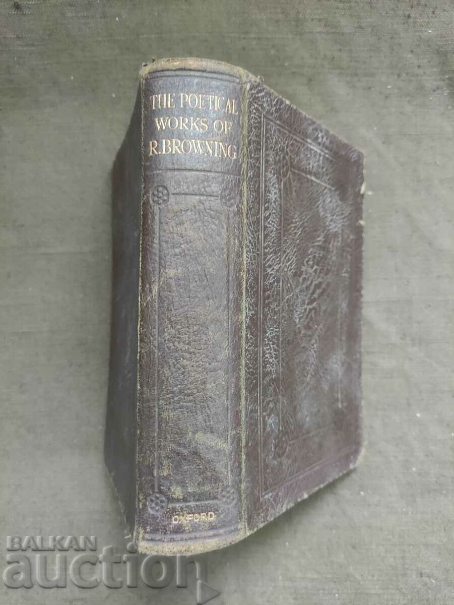 Poems of Robert Browning 1919 Oxford