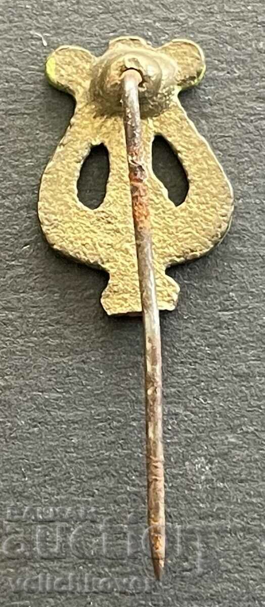 37240 Kingdom of Bulgaria sign music choir harp 1940s with price 15.00 BGN | € 7.67 37240 Kingdom of Bulgaria sign music choir harp 1940s with price 15.00 BGN | € 7.67