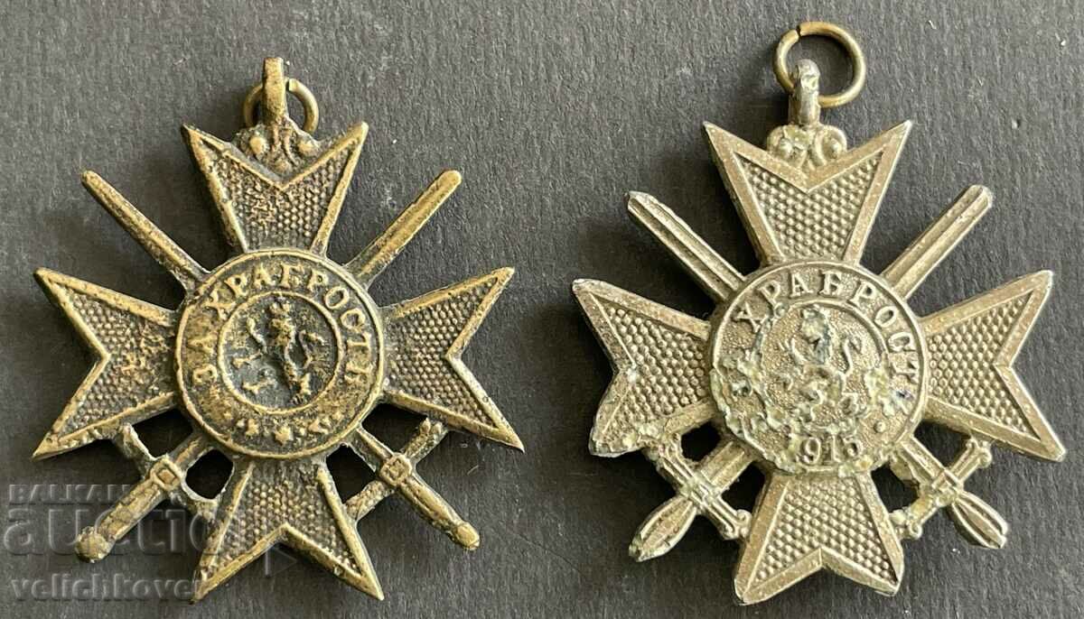 37241 Regatul Bulgariei 2 ordine de soldați Pentru curaj 1912 și