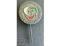 37243 Bulgaria National Exhibition of Achievements Paris 1971