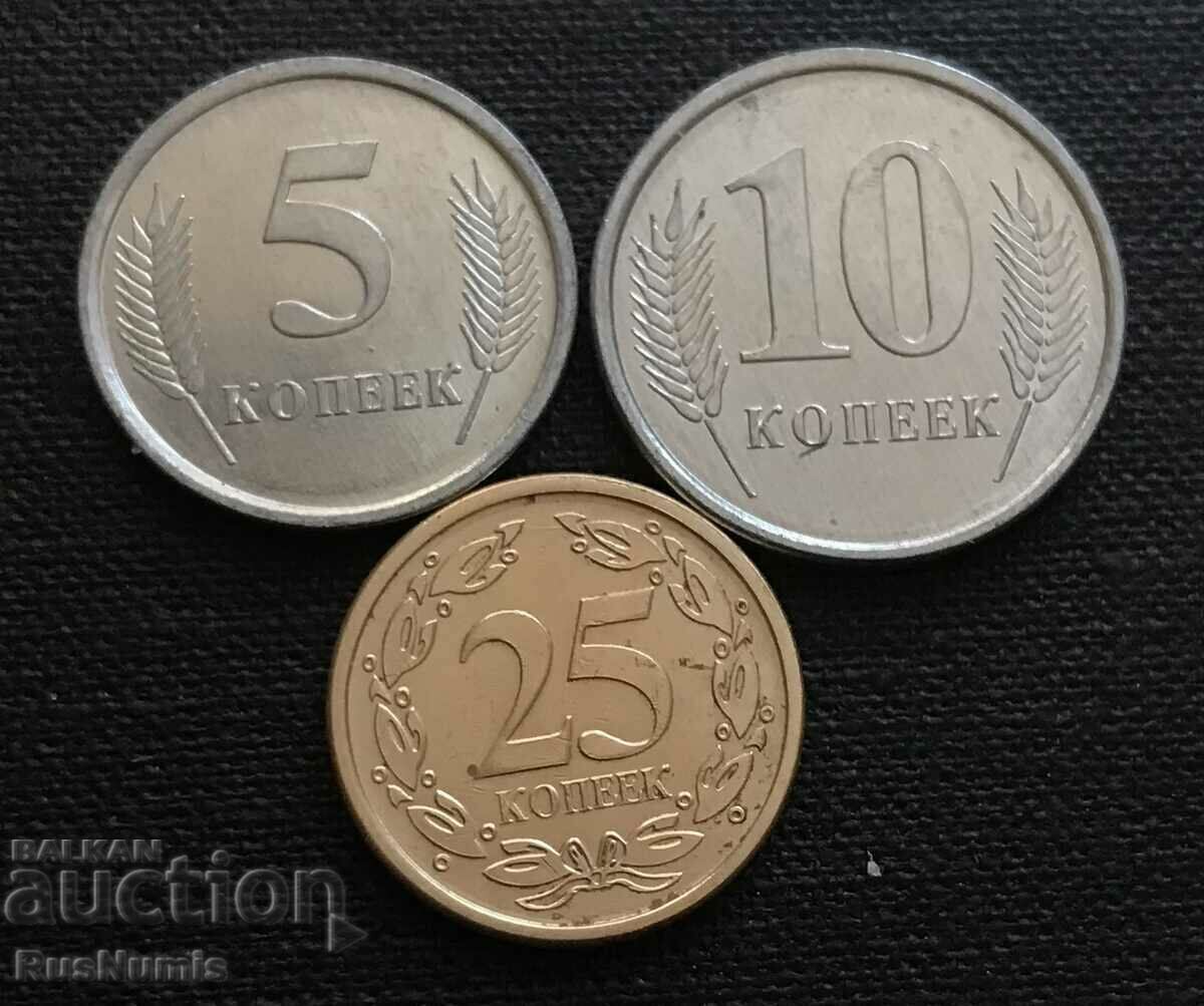Приднестровие. 5,10 и 25 копейки 2005 г.