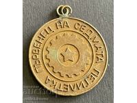 37251 Bulgaria medal Winner of the 7th five-year ONS Varna