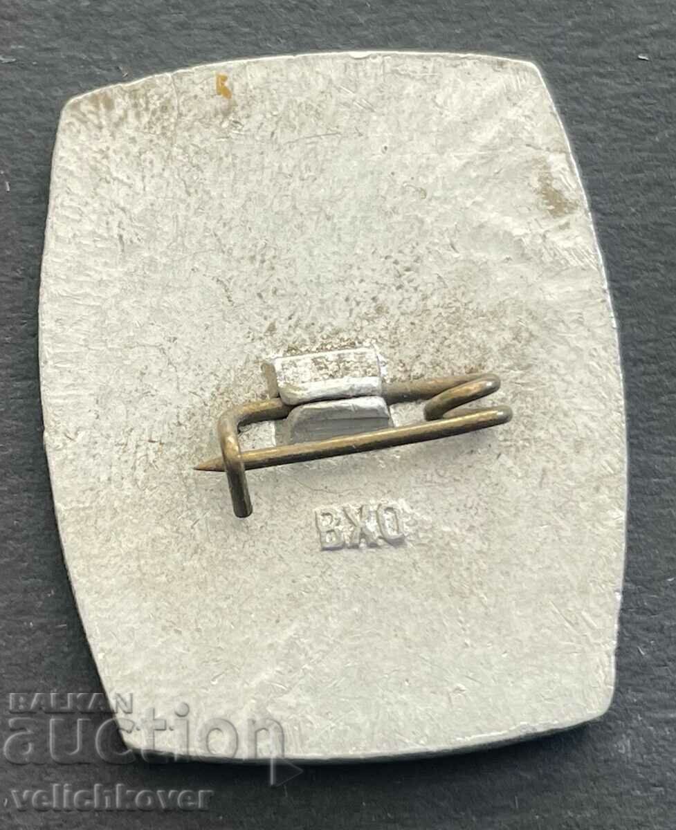 37252 Bulgaria sign youth travel agency Orbita with price 4.00 BGN | € 2.05