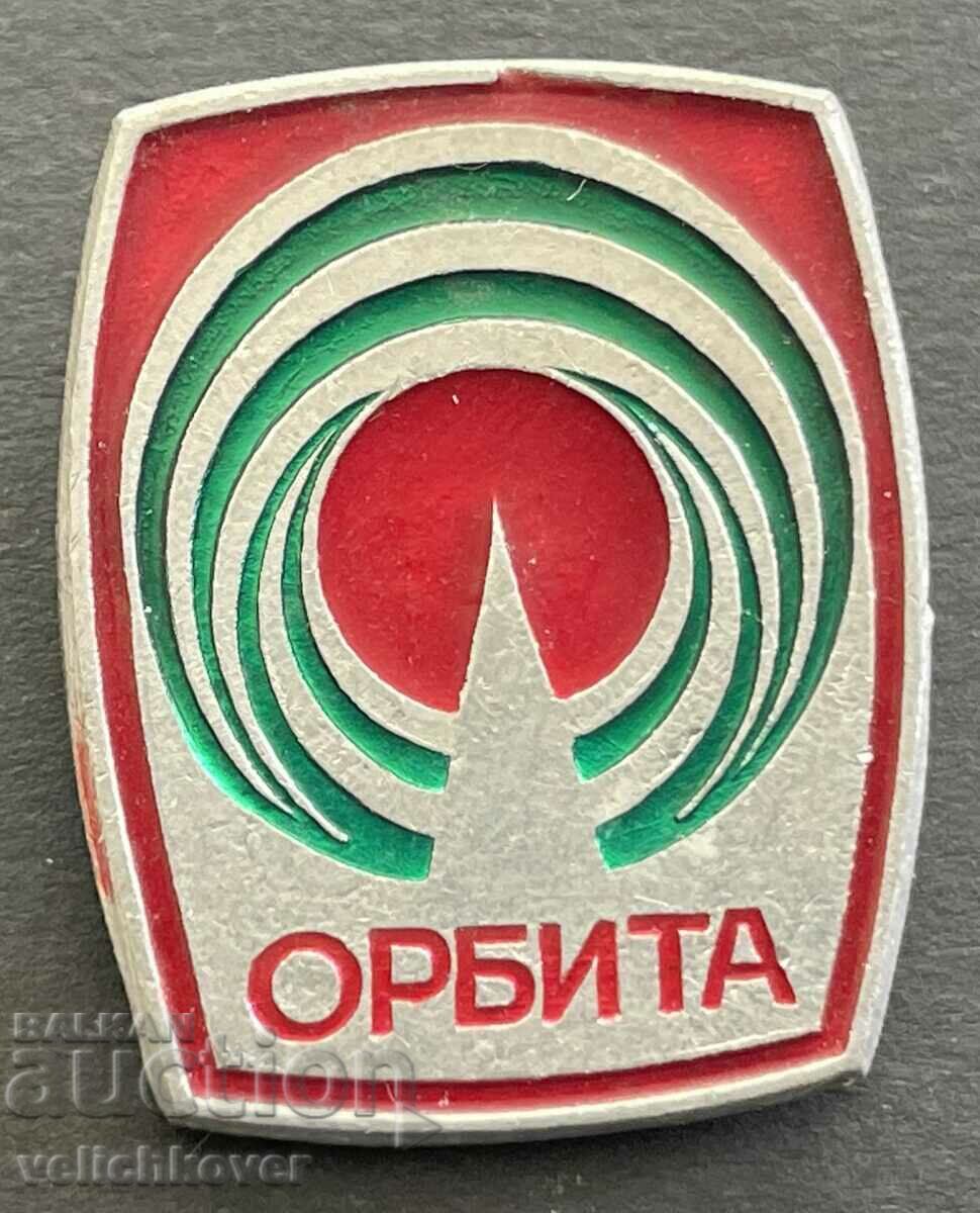 37252 България знак младежка туристическа агенция Орбита