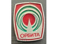 37252 Bulgaria sign youth travel agency Orbita