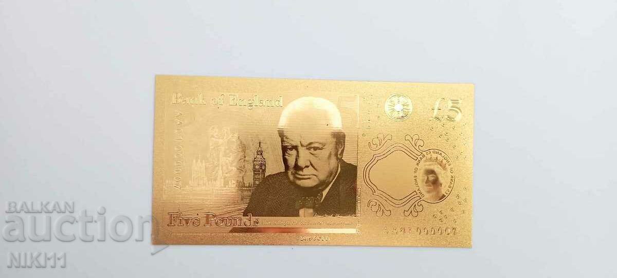 Banknote 5 pounds, gold pounds, COPY with price € 4.09 | 8.00 BGN Banknote 5 pounds, gold pounds, COPY with price € 4.09 | 8.00 BGN