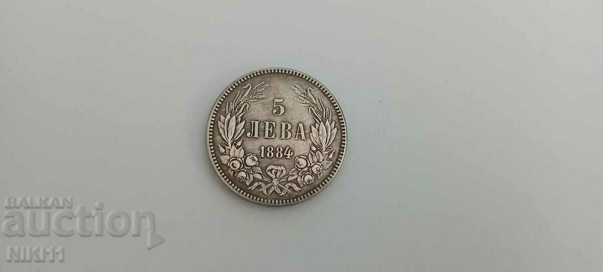 Copie de monedă 5 BGN 1884. Monedă principatului bulgar