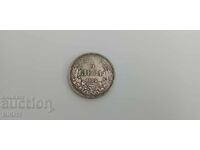 Αντίτυπο νομίσματος 5 BGN 1884. Κέρμα βουλγαρικού πριγκιπάτου