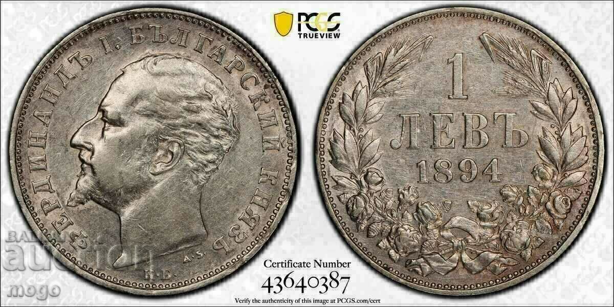 1 лев 1894 AU 53 PCGS