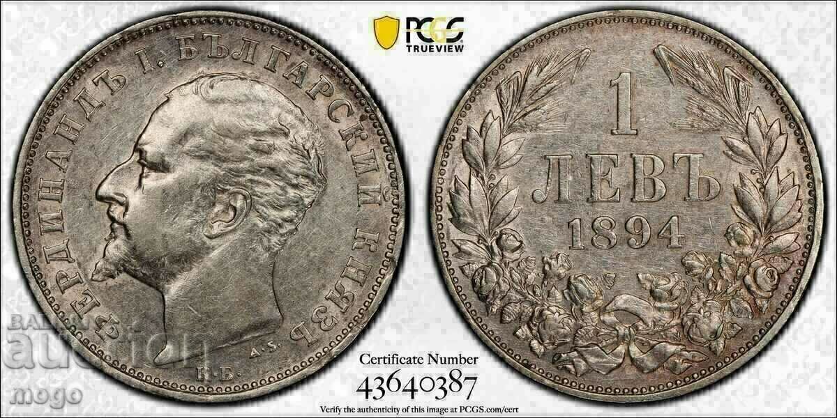 1 лев 1894 AU 53 PCGS