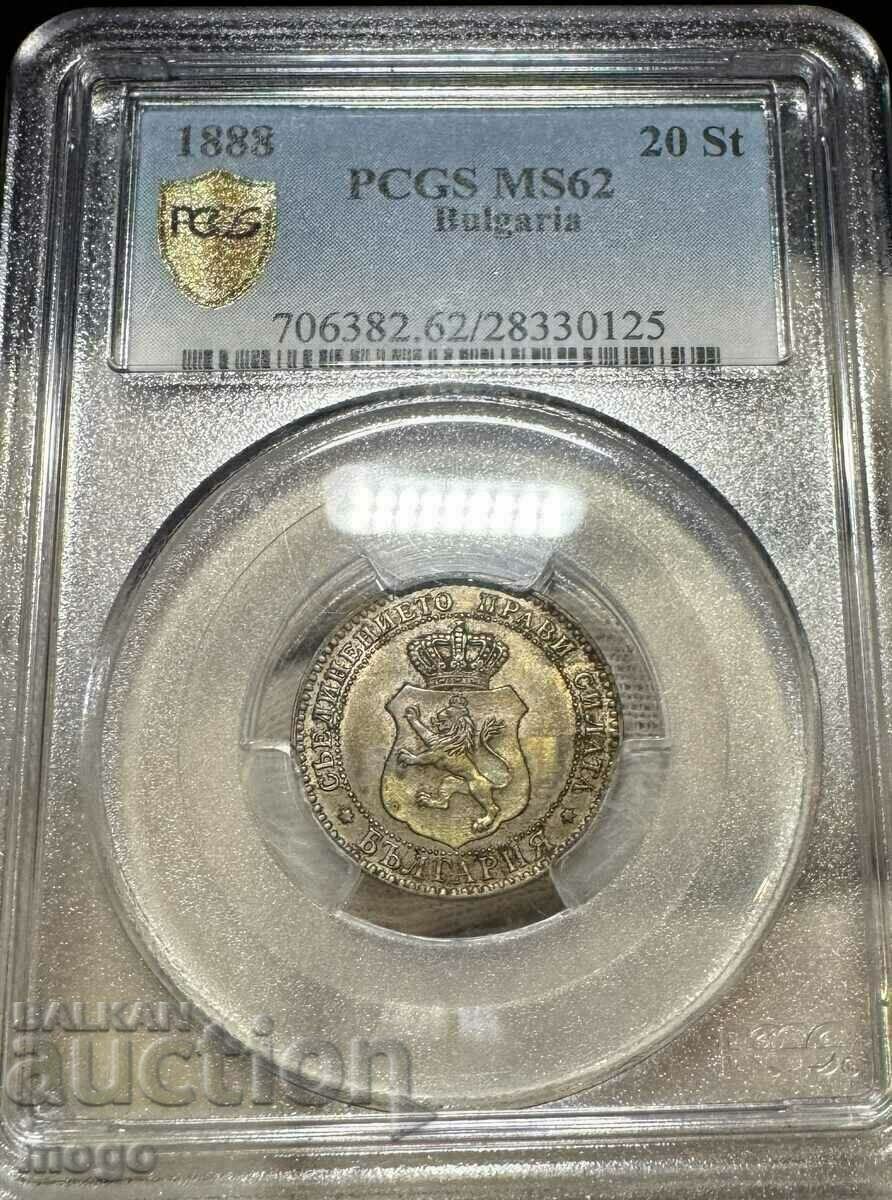 20 cents 1888 MS 62 PCGS