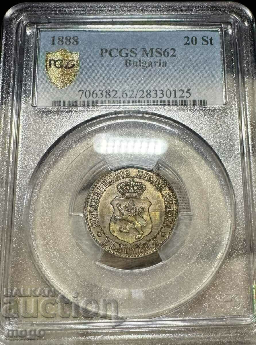 20 стотинки 1888 MS 62 PCGS