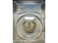 20 cents 1888 MS 62 PCGS