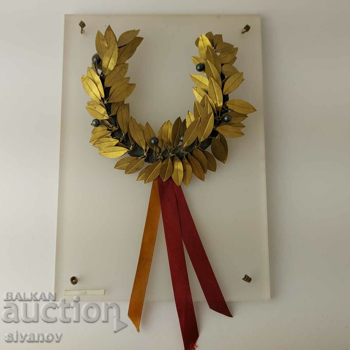 Interesting laurel wreath decoration award brass #5566