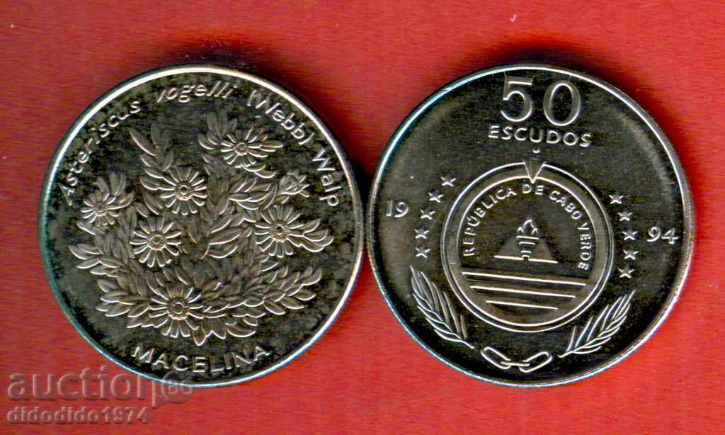 CABO VERDE CABO VERDE 50 Esc FLOWER issue 1994 NEW UNC CABO VERDE CABO VERDE 50 Esc FLOWER issue 1994 NEW UNC
