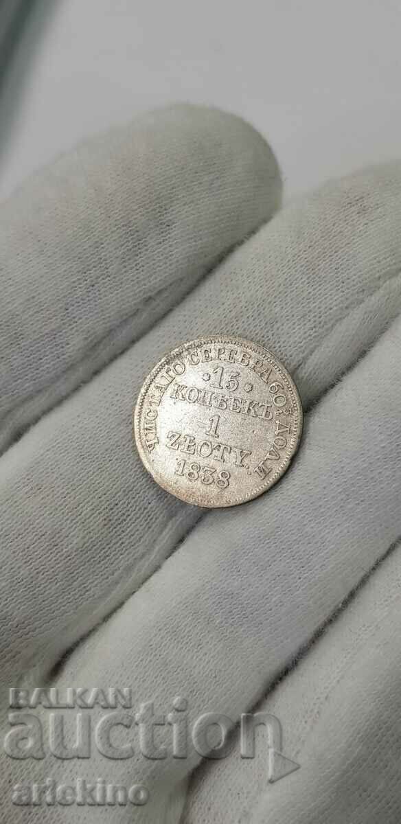 Silver coin Russia - Poland 1838 MW