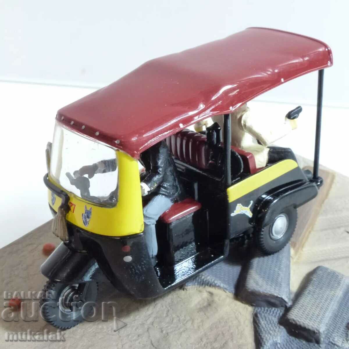 Fabbri 1:43  Tuk Tuk   James Bond 007  КОЛИЧКА   МОДЕЛ