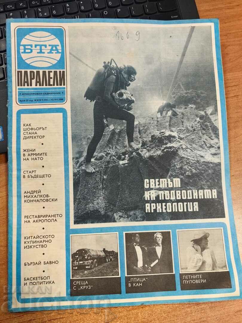 otlevche 1988 ΠΕΡΙΟΔΙΚΟ BTA PARALLELS