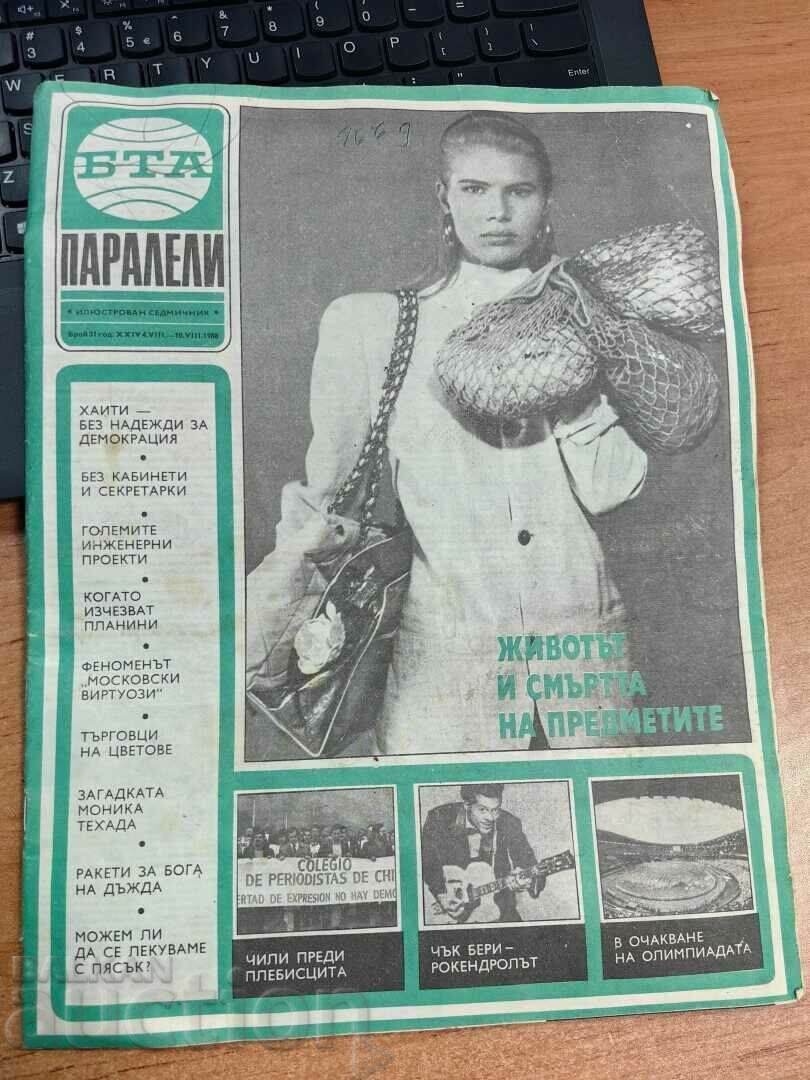 otlevche 1988 MAGAZINE BTA PARALLELS