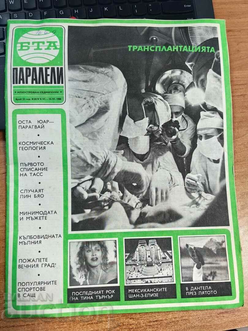 отлевче 1988 СПИСАНИЕ БТА ПАРАЛЕЛИ