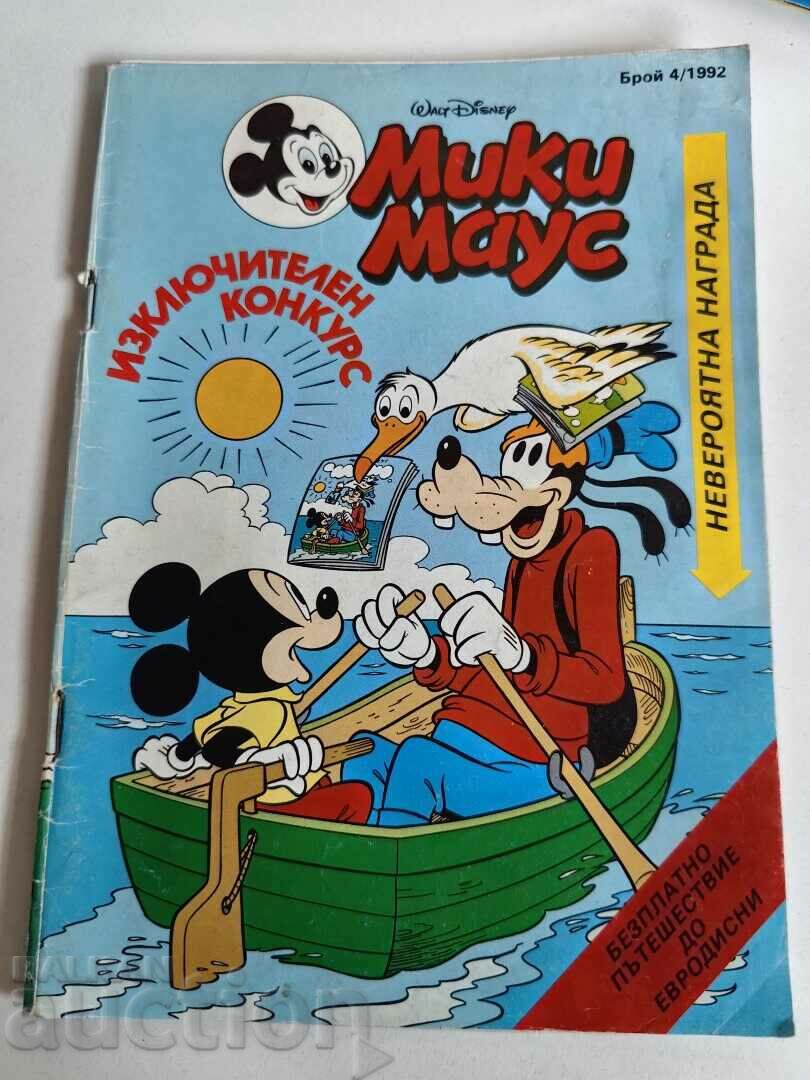 otlevche 1992 REVISTA PENTRU COPII COMICS MICKEY MOUSE