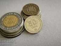 Coin - Croatia - 50 Lipa | 2007