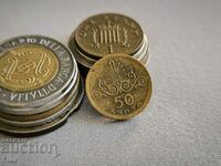 Монета - Гърция - 50 лепти | 1973г.