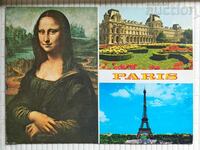 Франция Панорамна пощенска картичка Париж Léonard de Vinci: