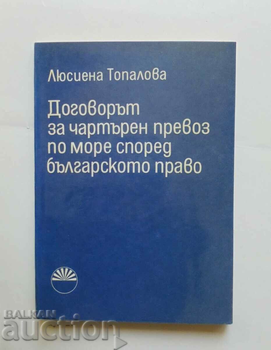 Договорът за чартърен превоз по море - Люсиена Топалова 1975