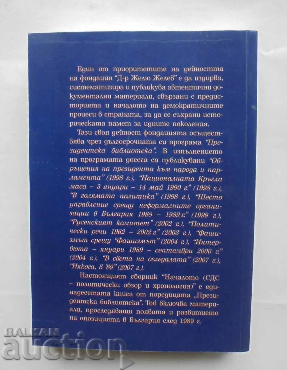 The beginning: SDS - political overview and chronology 2008 - 5 The beginning: SDS - political overview and chronology 2008 - 5