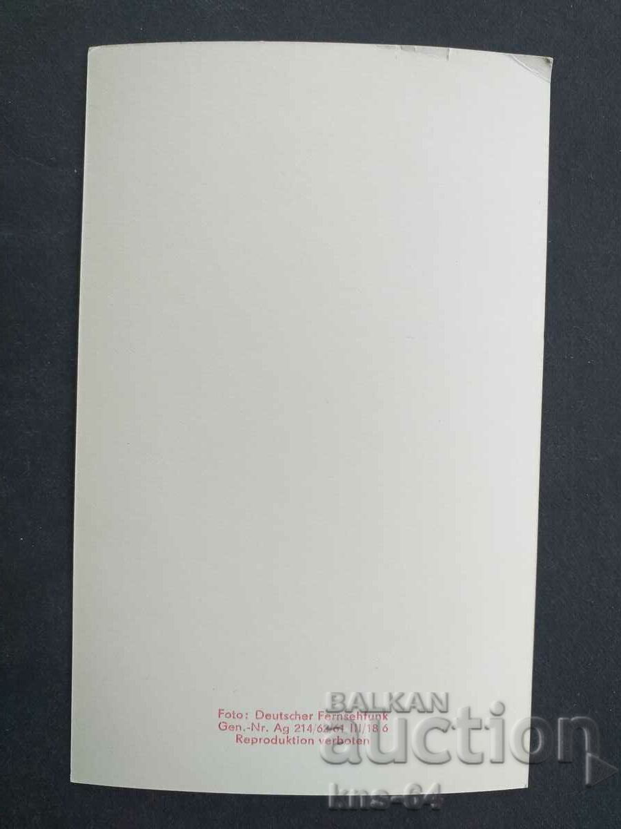 Ingeborg Schuhmacher με τιμή 1.20 BGN | € 0.61 Ingeborg Schuhmacher με τιμή 1.20 BGN | € 0.61