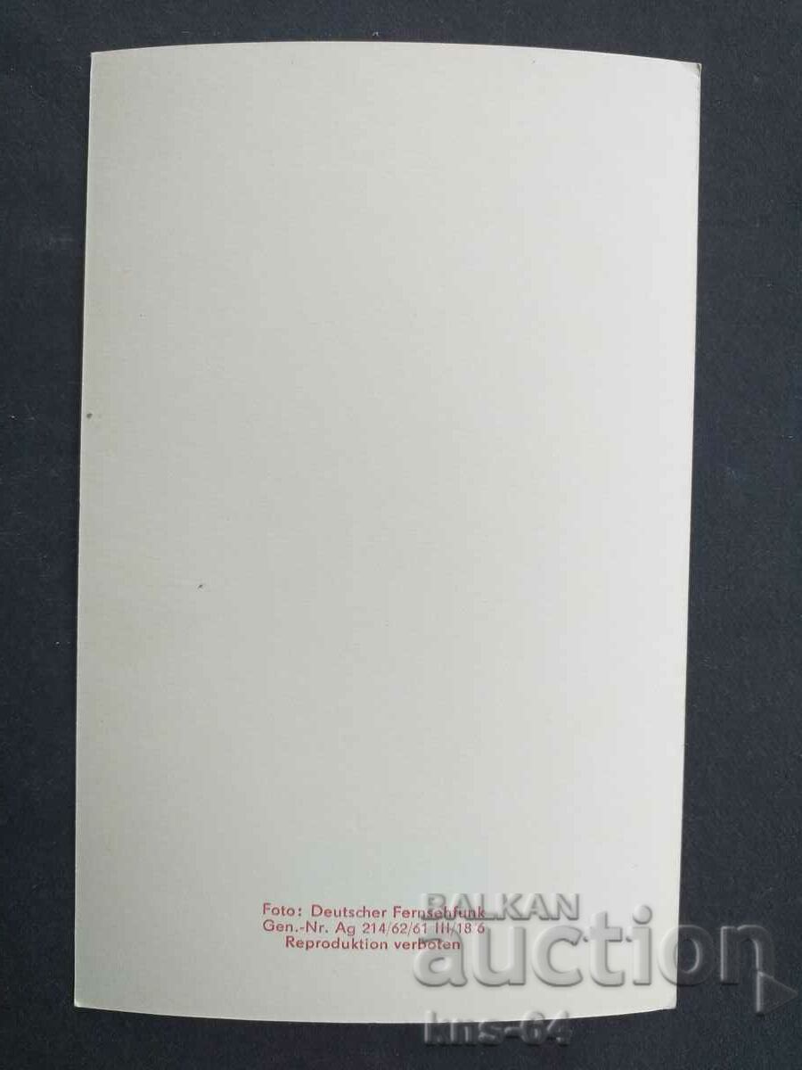 Βόλφγκανγκ Ράιχχαρντ με τιμή 1.20 BGN | € 0.61 Βόλφγκανγκ Ράιχχαρντ με τιμή 1.20 BGN | € 0.61