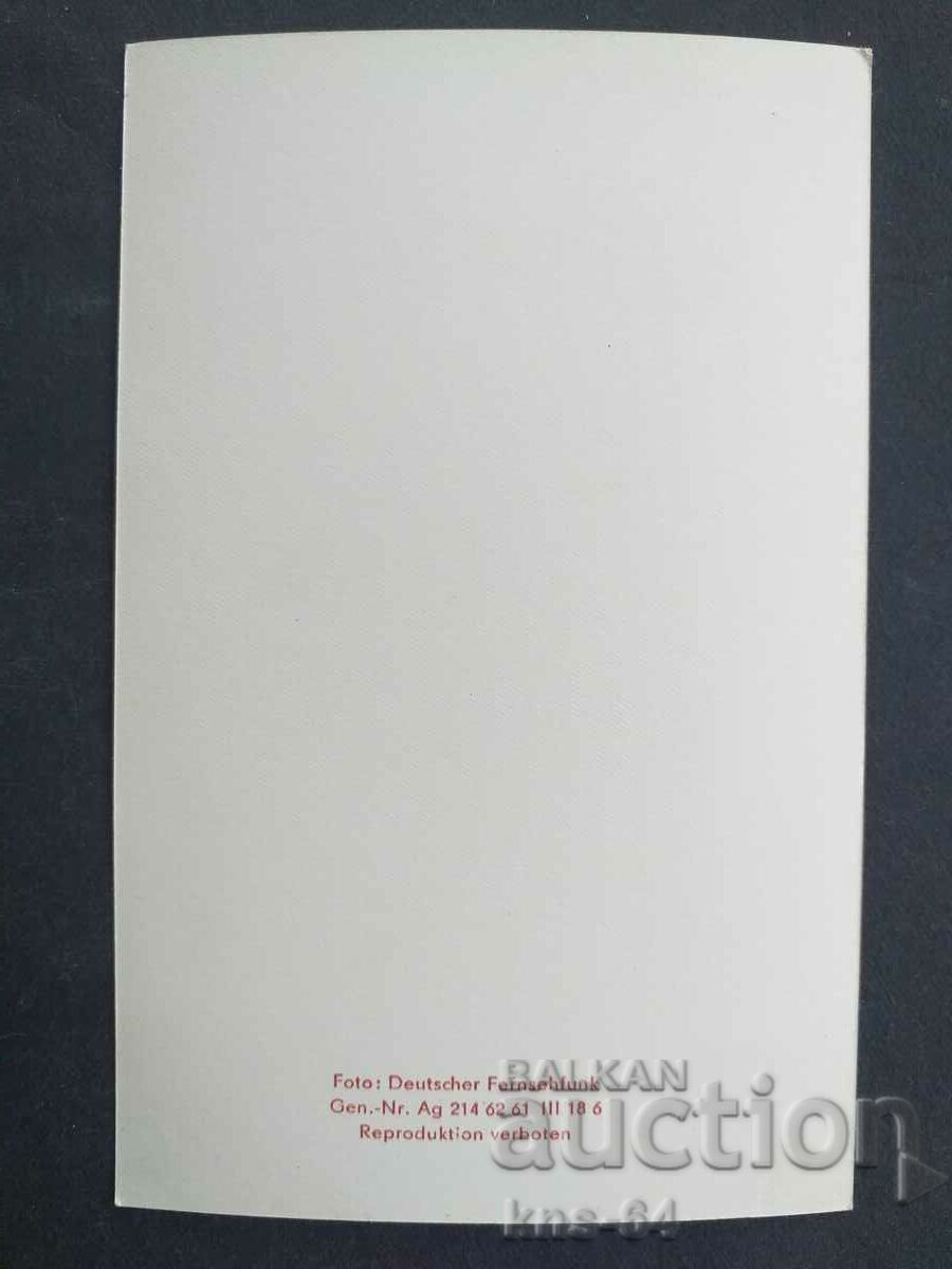 Erika Radtke cu preț 1.20 BGN | € 0.61 Erika Radtke cu preț 1.20 BGN | € 0.61