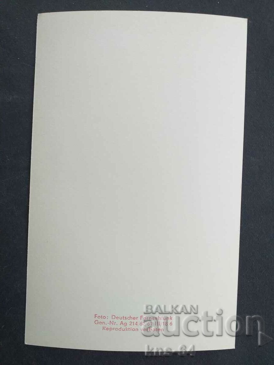 Meister Briefmarke с цена 1.20 лв. | € 0.61 Meister Briefmarke с цена 1.20 лв. | € 0.61