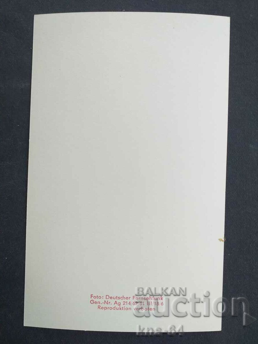 Meister Nadelohr με τιμή 1.20 BGN | € 0.61 Meister Nadelohr με τιμή 1.20 BGN | € 0.61