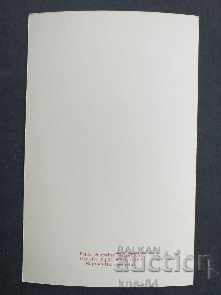 Καθηγητής Flimrich με τιμή 1.20 BGN | € 0.61 Καθηγητής Flimrich με τιμή 1.20 BGN | € 0.61