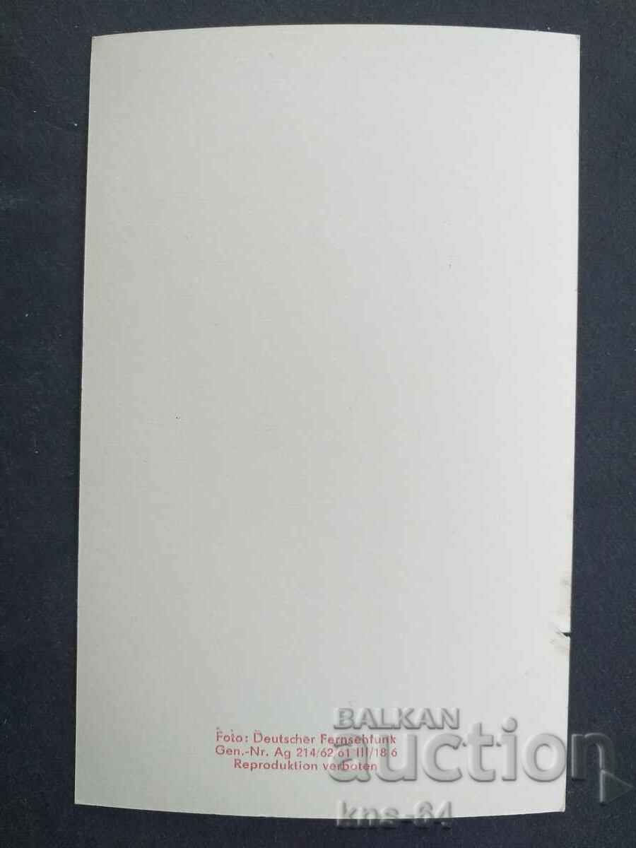 Micaela Kreisler Klaus Kuster με τιμή 1.20 BGN | € 0.61