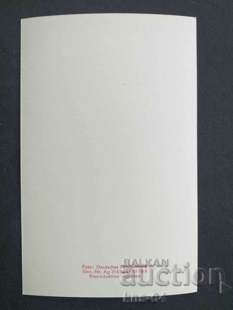 Χορστ Λεν με τιμή 1.20 BGN | € 0.61 Χορστ Λεν με τιμή 1.20 BGN | € 0.61