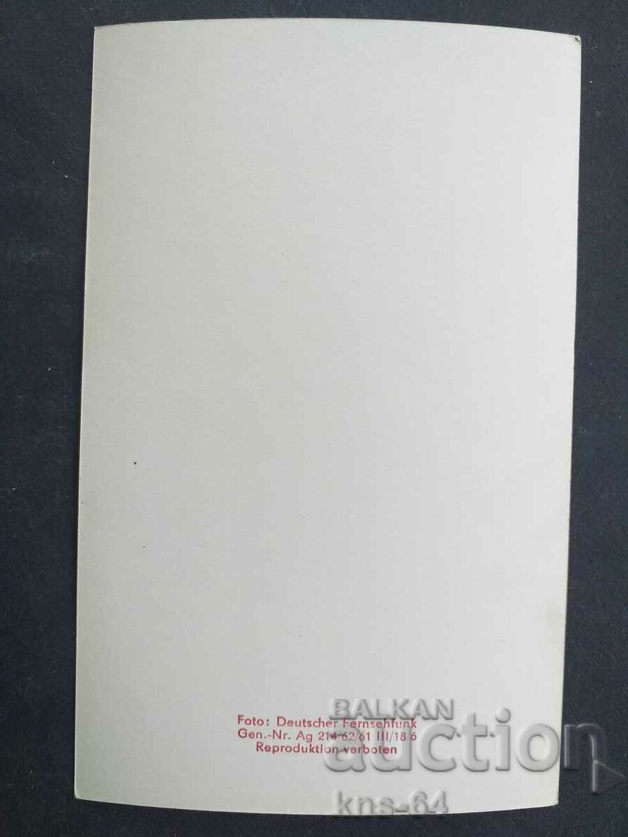 Kurst Drummer with price 1.20 BGN | € 0.61