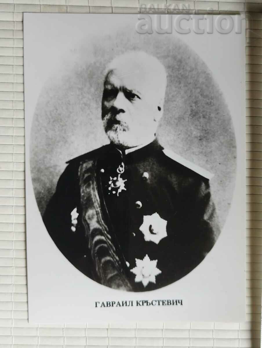 Снимка Гаврил Кръстевич (1818-1898) е възрожденски и след...