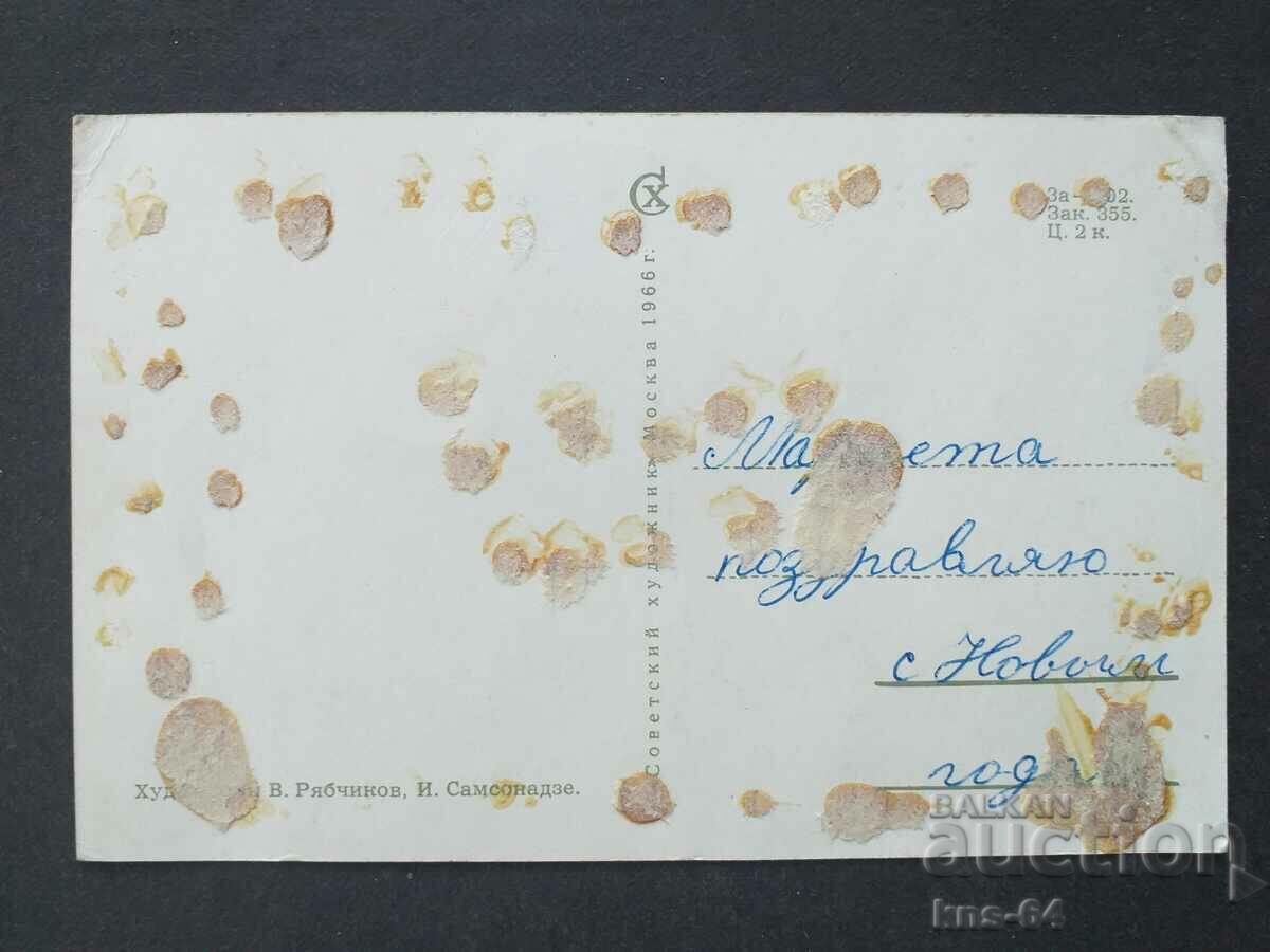 ΕΣΣΔ με τιμή 0.50 BGN | € 0.26 ΕΣΣΔ με τιμή 0.50 BGN | € 0.26