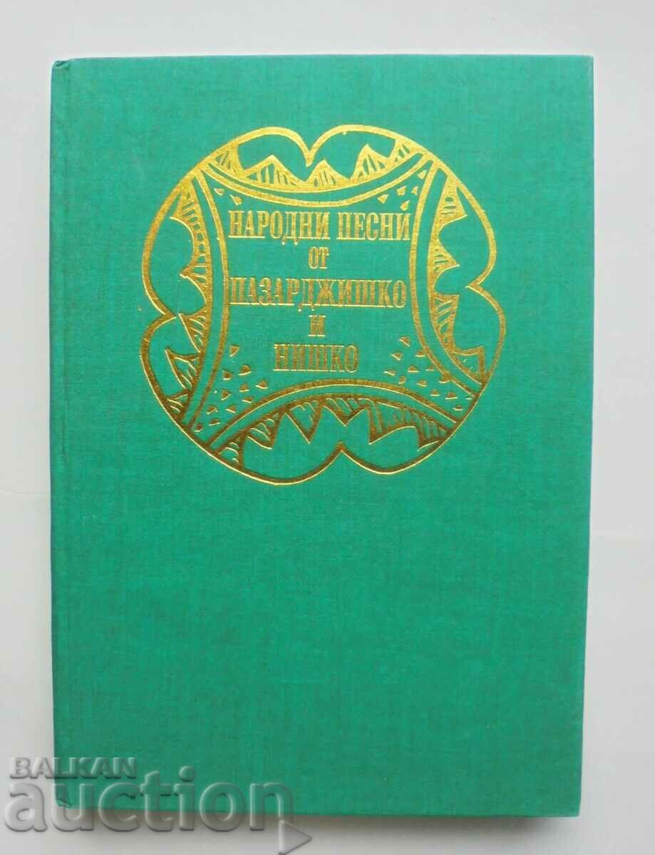 Народни песни от Пазарджишко и Нишко - Иван Джуренов 1996 г.