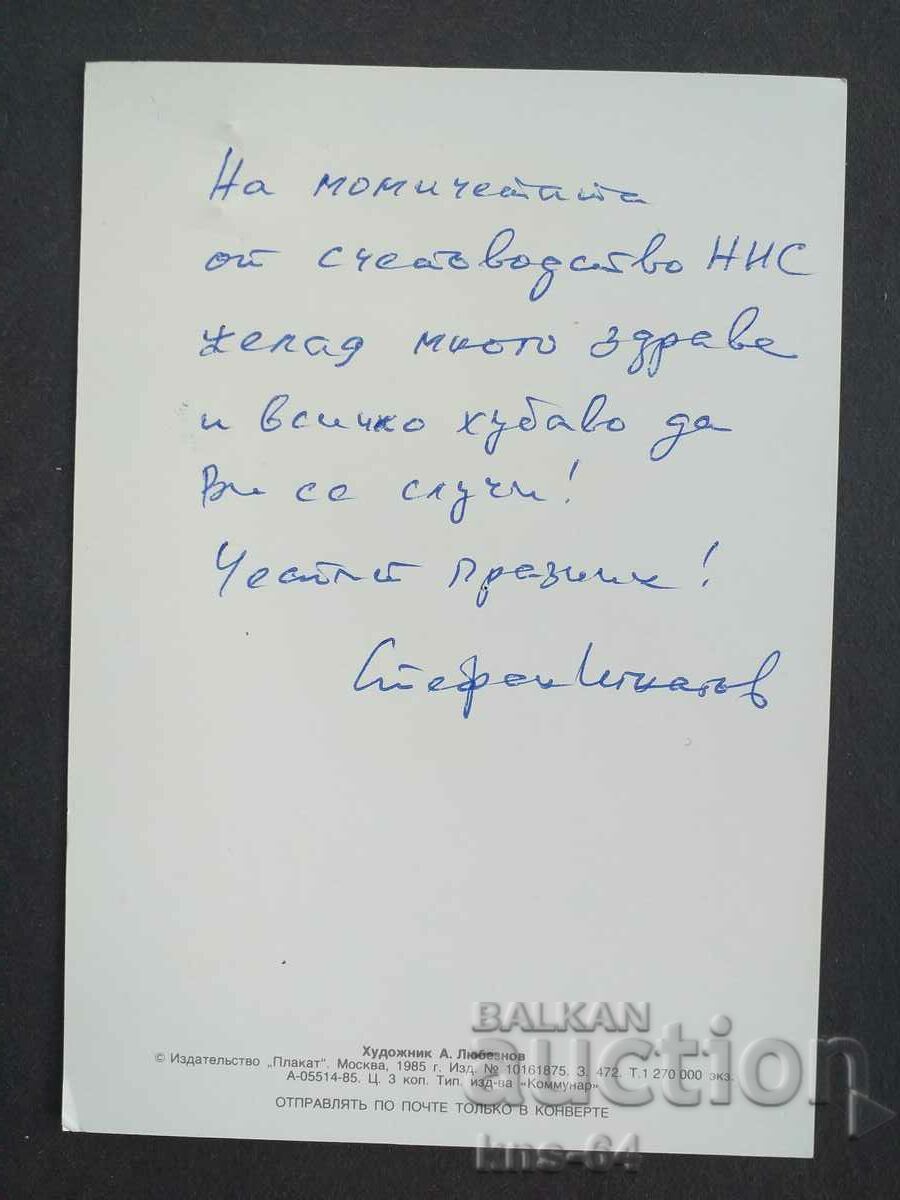 ΕΣΣΔ με τιμή 1.20 BGN | € 0.61 ΕΣΣΔ με τιμή 1.20 BGN | € 0.61