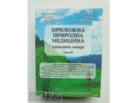 Medicina naturala aplicata. Volumul 3 Hristo Mermerski 2012