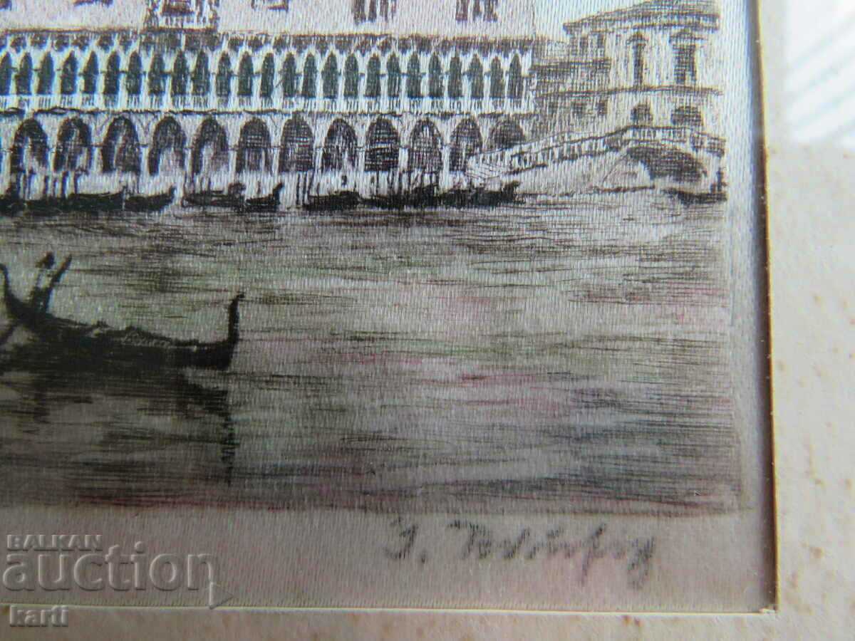 Auction  PAINTING - VENICE - SIGNED