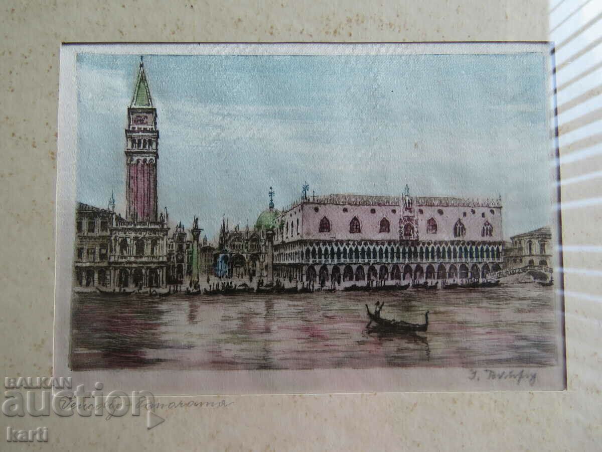 Delivery of PAINTING - VENICE - SIGNED
