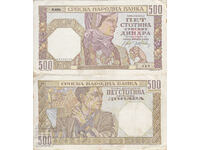 tino37- SERBIA - 500 DINARS - 1941- XF