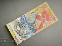 Banknote - Eastern Caribbean - 2 Dollars (Jubilee) UNC | 2023