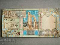Банкнота - Либия - 1/4 (четвърт) динар UNC | 2002г.